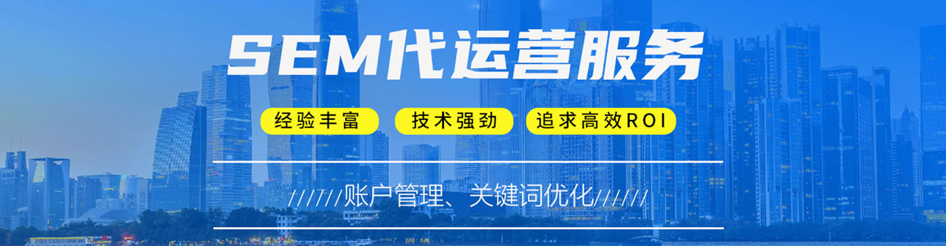修武百度竞价托管