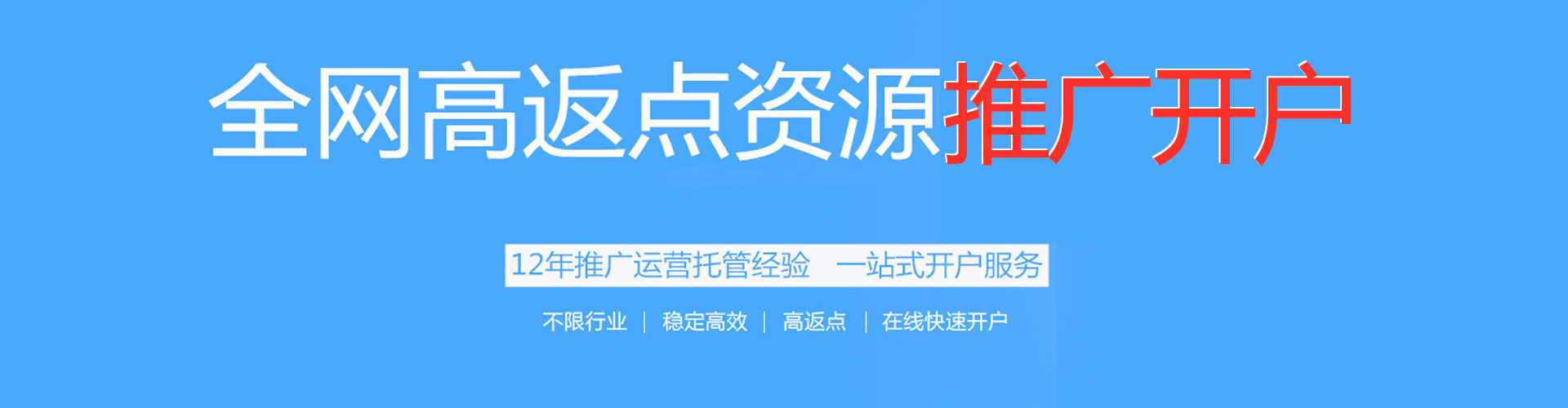 修武sem广告