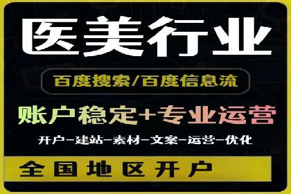 谷歌竞价广告的关键词选择与优化案例
