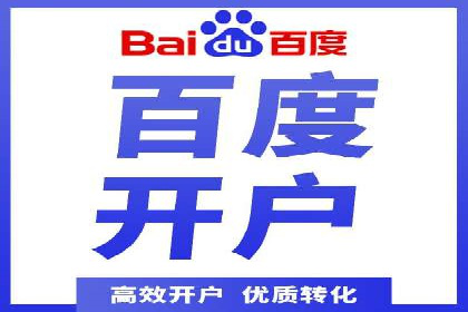 百度推广移动端优化，案例解析